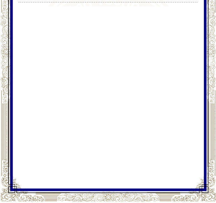 證書查詢指南